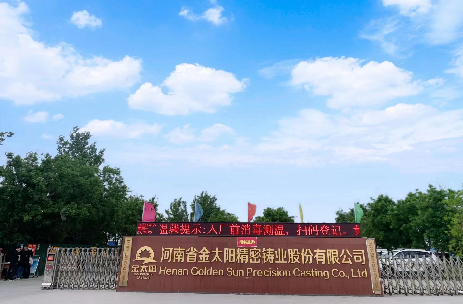 數(shù)控機(jī)床未來(lái)12大發(fā)展趨勢(shì)！