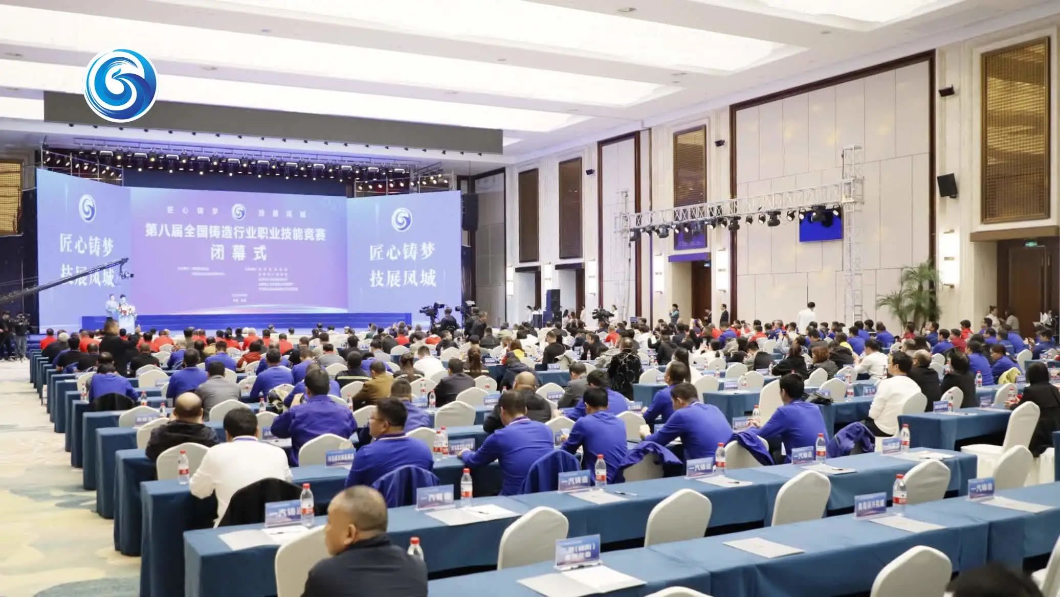 我公司員工張繼朋、張學(xué)魁在全國鑄造行業(yè)職業(yè)技能競賽熔煉工決賽中取得優(yōu)yi成績